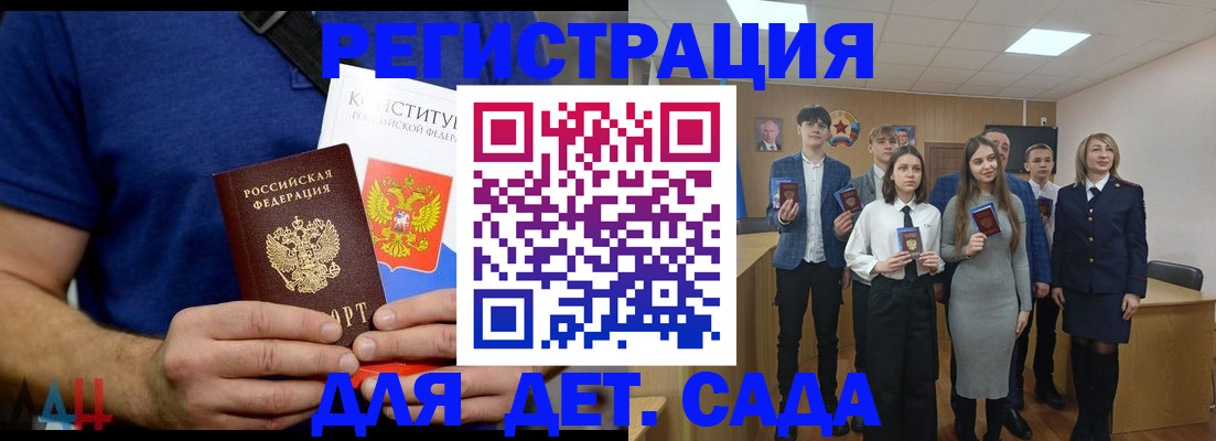 временная регистрация собственник в Глазове